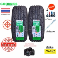 245/45R18 195/65R15 175/70R13 175/65R14 92V [1เส้น] NEW2025/24 รับประกันคุณภาพจากโรงงานผลิตในไทย Goo