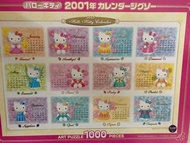 全新 內包裝 未拆 正版 日本 限定 🇯🇵  hello kitty 2001年 calendar 12 月 寶石 1000 pieces pcs jigsaw puzzle 砌圖 已絕版 C02