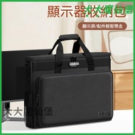 BUBM Display Storage Bag Device 80cm 90cm Luggage Handbag Screen Curved Portable Box