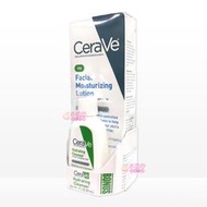 售完【小桃子藥妝】【CR009】美國 CeraVe 絲若膚 夜間臉部保濕乳液3oz/89ml