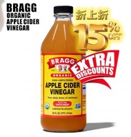 《6件裝》[行貨] Bragg有機蘋果醋 16oz [X6支].........(產品批次label或有不時更新，隨機發貨)