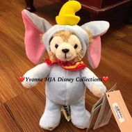 *Yvonne MJA香港代購*香港迪士尼Disney樂園限定正品Duffy達菲熊小飛象款吊飾鑰匙圈 現貨實拍