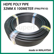 32MM x 100Meter HDPE POLYPIPE Poly Pipe No Sirim (PN6/PN10)