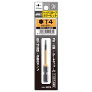 ANEX Color Hex Bit Set - Single Head (Various Sizes)