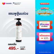 แชมพูสูตรลดผมร่วง เพิ่มการงอกของผมใหม่ Solve Hair Anti Hair Loss Shampoo