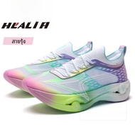 รองเท้าวิ่งฮาล์ฟมาราธอน Heles Fly Wing Carbon Plate รองเท้าวิ่งระดับมืออาชีพแบบอเนกประสงค์ รองเท้าวิ