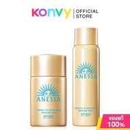 Anessa Perfect UV Sunscreen Milk NA SPF50+ PA++++ 20ml + Perfect UV Sunscreen Spray NA SPF50+ PA++++