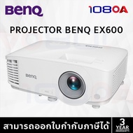 Projector BENQ EX600 (โปรเจคเตอร์)