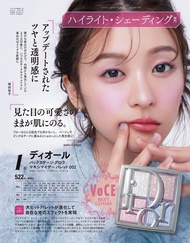 🌟 Dior backstage glow palette  ♡ 新版升級 - 後台專業高光眼影四色盤 10g - 002、003、004