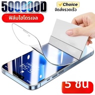 ฟิล์มไฮโดรเจลนุ่ม 1-5 ชิ้น สำหรับ iPhone 16 Pro Max 17 Air 13 12 11 14 15 ฟิล์มกันรอยหน้าจอสำหรับ iP