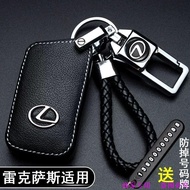 Lexus Key Leather Case lexus Boutique ux Key Case nx es rx rx300 Keychain nx200 lexus is Car Logo es