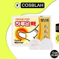 HARUON Heat Pack feet / Foot warmer patch Feet Warmer Disposable Adhesive Foot Warm Patch