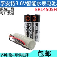 Huazhong CNC Machine Tool Lithium Battery Original Fuante ER14505H3.6v Servo Encoder No. 5 Lithium B