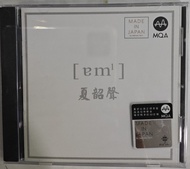 全新CD MQA 夏韶聲