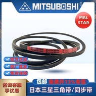 Mbl-Star Japan 3V950 3V1000 3V1060 3V1120 Red Label Triangle B