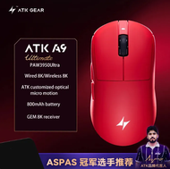 ATK Dragonfly A9 UltraMax Wireless Mouse E-sports Game Office Mouse Wired /2.4G Dual-mode Connection