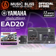 Yamaha EAD20 Electronic Acoustic Drum Microphone System (EAD-20)