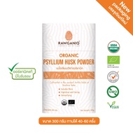 Organic Psyllium Husk Powder 300g (USDA, EU Organic Certified) - Rawganiq, Gluten-free, Vegan, Non-G