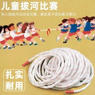 # TikTok same style kindergarten children's tug-of-war rope competition special primary school students' parent-child activities sports meeting rope pulling rope sports 12.1Z