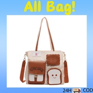 Beg Toast Cute Girl Girl Crossbody Bag Kapasiti Besar Beg Tunggal Tangan Tangan
