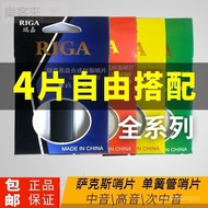 可 Resin Whistle Saxophone Alto Tenor Drop E B Clarinet 2.0 2.5 3.0 Accessories