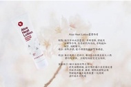 Forever HeatLotion（蘆薈熱力露）
