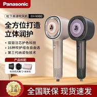 Panasonic New Product Hair Care High-Speed Hair Dryer Water Light Ion Hair Dryer Flower Core Quick-D
