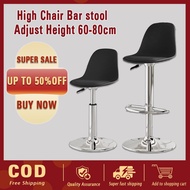 High Chair Bar Stool Bar Table Chair Lifestyle Person Air Lift Adjustable Downrotating Backrest
