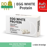 Egg White (Egg Strengthens Protein) (30 Capsules/Box)