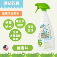 babyganics - 萬用家居清潔劑（946ml/ 無香味）萬用清潔劑｜幼兒餐椅清潔劑｜免過水清潔劑｜玻璃清潔劑｜磁磚清潔劑｜防敏感清潔劑｜家用清潔劑 BG-010067