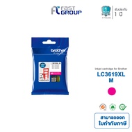 Brother ตลับหมึกแท้ Original รุ่น LC3619XL /LC-3619XL BKCMY ใช้สำหรับรุ่น Brother MFC-J2330DW MFC-J2