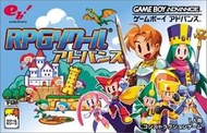 幸運小兔 GBA RPG工具箱 RPG 製作大師 Gameboy 任天堂 NDS 遊戲主機 適用 J9