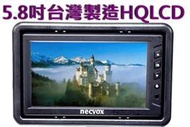 3C俗俗賣 NECVOX 5吋 5.8吋 6吋 頭枕式 液晶 螢幕 監視器 遊戲機 汽車 影音 lcd 遊戲機 台灣製造