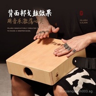 Cajon Drum 3-in-1 Cajon Drum Portable Wooden Case Adult Professional Beginner Hand Percussion Travel