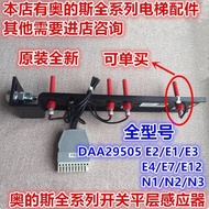 Otis Elevator Flat Layer Sensor Switch DAA29505E2/E1/E3/E4/E7/E12/N1/N2/N3 1ca