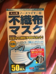 賣日本不織布口罩現貨日本口罩