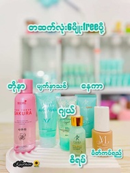 BO-ME SAKURA PINK TONER&IAURA B-TA GOLD SERUM +l aura Collagen Gel + I Aura sunscreen + ¡AURA Aloe V