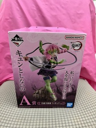 放 日版 一番賞 A賞 鬼滅之刃 戀柱 甘露寺蜜璃 長闊盒 Figure