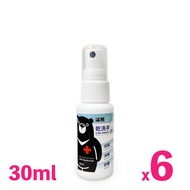 潔熊 - 75%酒精消毒保濕搓手液 (30ml) x6