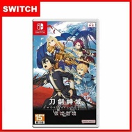 【Nintendo 任天堂】Switch 刀劍神域 彼岸遊境-中文版