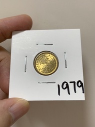 （1979年五仙）香港政府硬幣伊利沙伯二世 1979年五仙或叫斗零Government of Hong Kong Queen Elizabeth ll 1979 $0.05