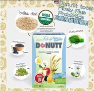 🇹🇭泰國【Donutt Total Fibely Plus Probiotics 高膳食纖維酵素】