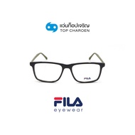 FILA แว่นสายตาทรงเหลี่ยม VFI205-0991 size 52 By ท็อปเจริญ