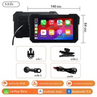 หน้าจอแสดงผลมอเตอร์ไซค์ JIUYIN รองรับ Carplay ระบบนำทางสำหรับมอเตอร์ไซค์ Android Auto หน้าปัดดิจิตอล