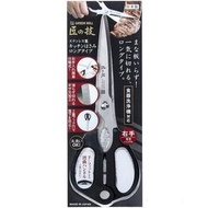 🇯🇵日本製✨GREEN BELL 匠の技💁🏻‍♀️不銹鋼便利廚房剪刀✂️