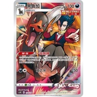 Houndoom Pokemon Chinese Simplify CHS CS3DC 172/170 CHR