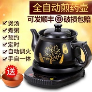 Health Pot Multifunctional Frying Pot Automatic Boiling Electric Pot Boiling Electric Casserole Fryi