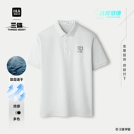 เสื้อยืดคอโปโลแขนสั้นผ้าฝ้ายผสมโพลีเอสเตอร์สำหรับผู้ชาย HLA ฤดูร้อน 2025 ทรงหลวม ปกติ ระบายอากาศได้ด