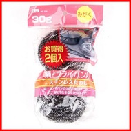 KM - 2枚入-鋼絲球 中號30克 鋼絲刷 鋼絲球 鋼刷 清潔鋼絲球 洗碗刷 鐵球刷 餸瓜布 鍋刷 鋼絲球 家用鋼絲球洗鍋刷 清潔刷 鍋刷 不銹鋼清潔球 鐵絲球不掉絲