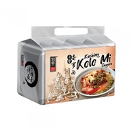 Kuching Kolo Mee Sarawak Kolo Mee Noodle 哥罗面干捞面 (ori )